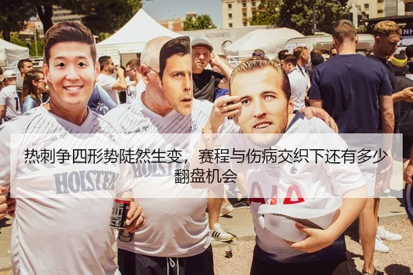 re-ci-zheng-si-xing-shi-dou-ran-sheng-bian-sai-cheng-yu-shang-bing-jiao-zhi-xia-hai-you-duo-shao-fan-pan-ji-hui-3-749.jpg